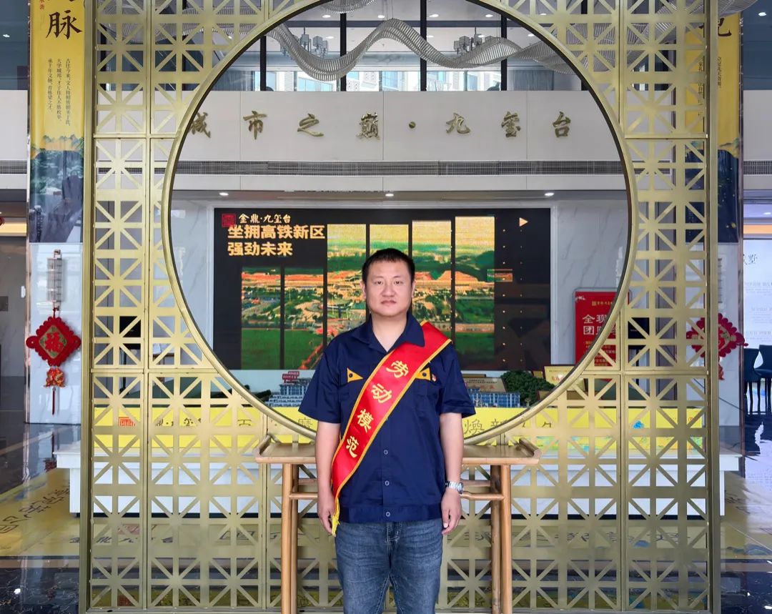 榮獲黑貓集團(tuán)2024年度勞動(dòng)模范.jpg